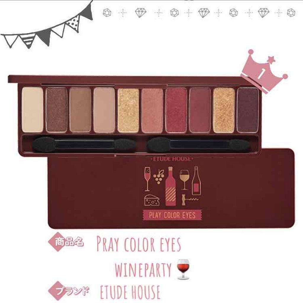 プレイカラー アイシャドウ/ETUDE/アイシャドウパレットを使ったクチコミ（1枚目）