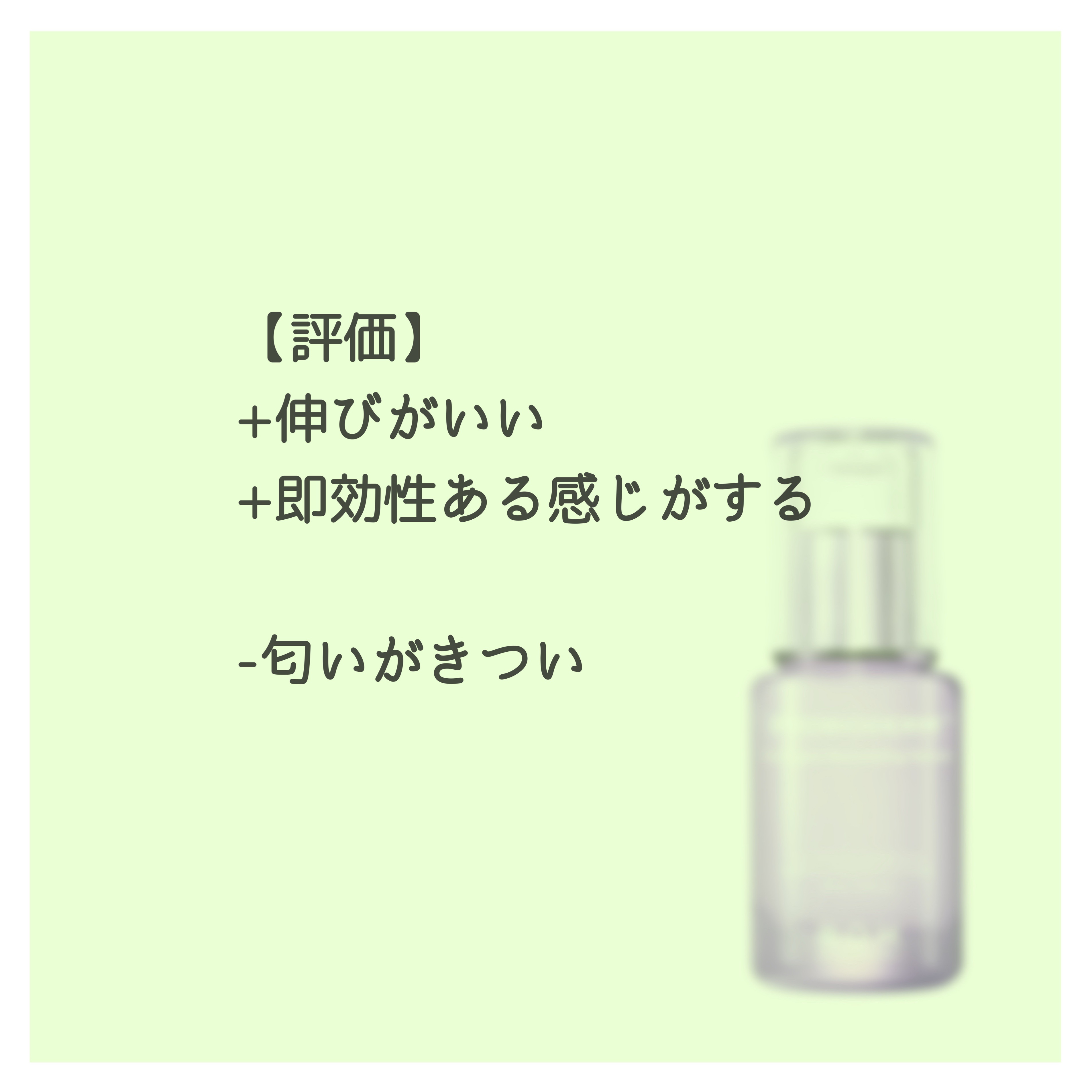 プロバイオダーム™ コラーゲンリモデリングセラム/BIOHEAL BOH/美容液を使ったクチコミ（2枚目）