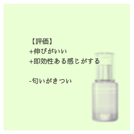 プロバイオダーム™ コラーゲンリモデリングセラム/BIOHEAL BOH/美容液を使ったクチコミ(2枚目)