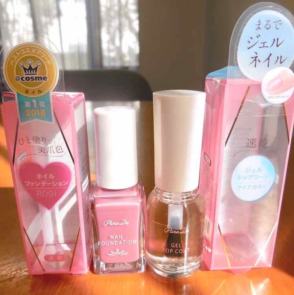 ネイルファンデーション/パラドゥ/マニキュアを使ったクチコミ(2枚目)