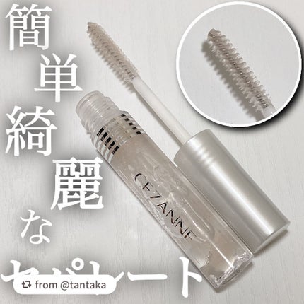 クリア マスカラR/CEZANNE/マスカラ下地を使ったクチコミ(1枚目)