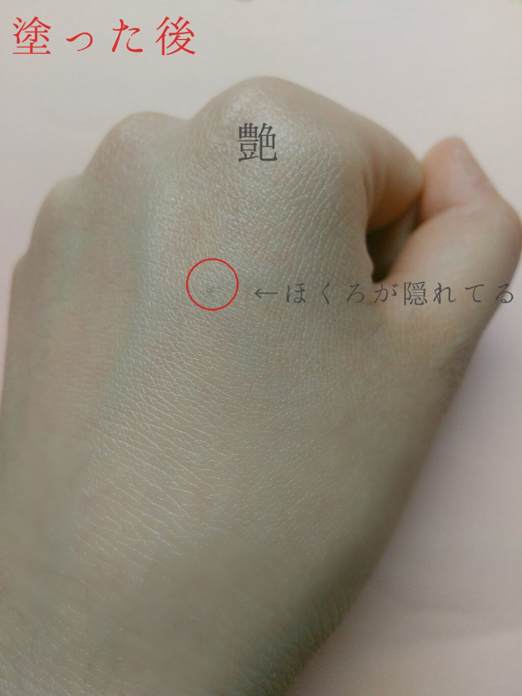 コンフォート ＵＶ ミルク [ブライト ベージュ]/do natural/日焼け止めミルクを使ったクチコミ（3枚目）