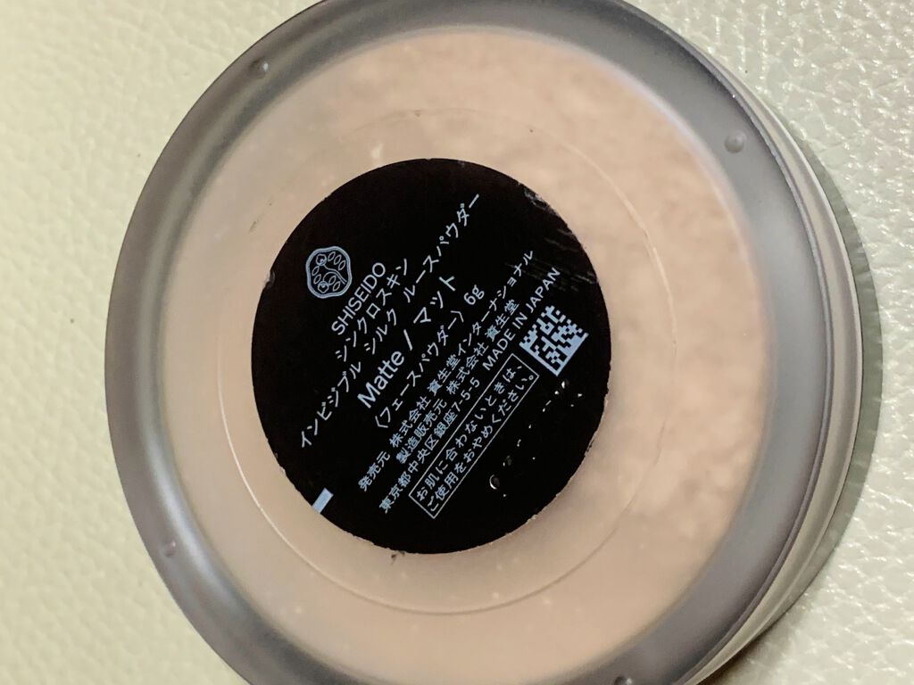 シンクロスキン インビジブル シルク ルースパウダー ラディアント/SHISEIDO/ルースパウダーを使ったクチコミ（2枚目）