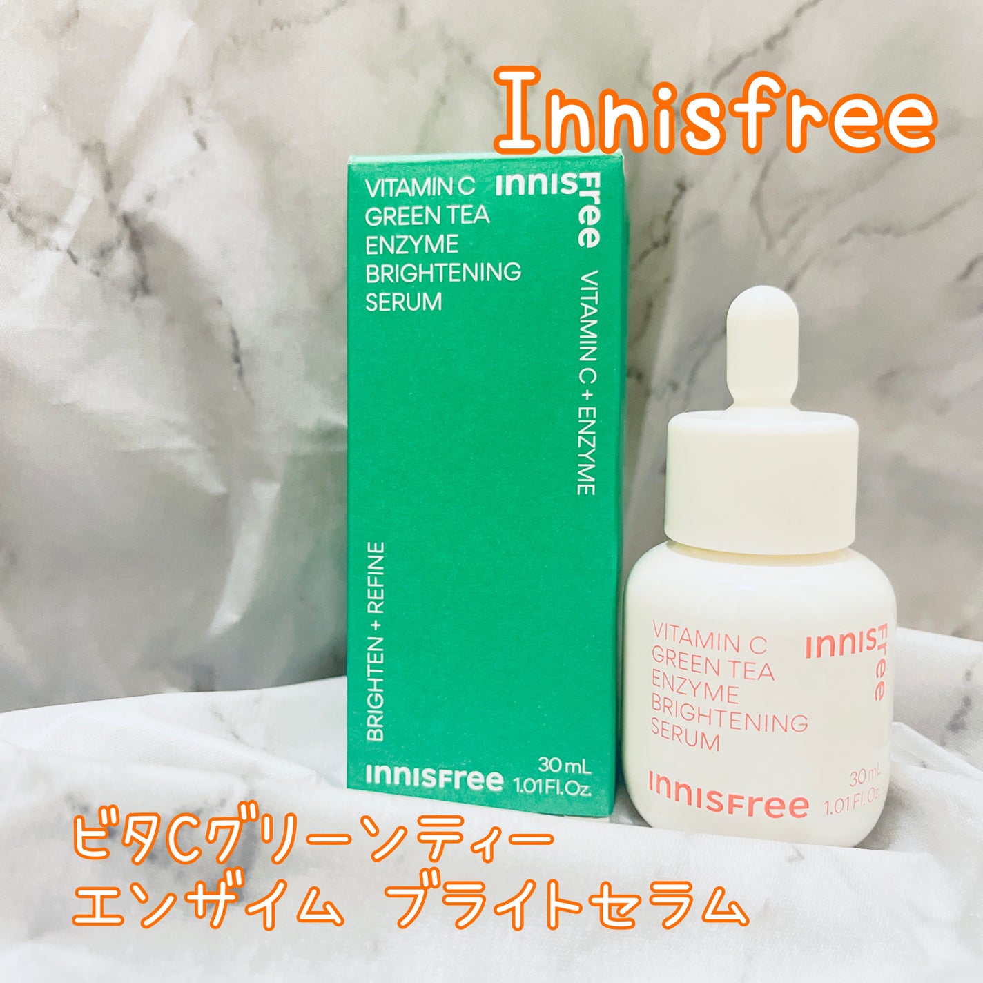 ビタC グリーンティーエンザイム ブライト セラム/innisfree/美容液を使ったクチコミ(1枚目)