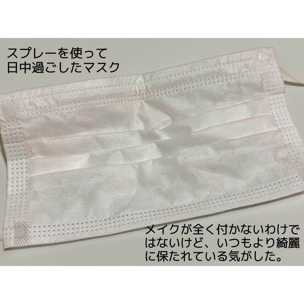 ビューティヴェール メイクキープスプレー/ときわ商会/ミスト状化粧水を使ったクチコミ(2枚目)