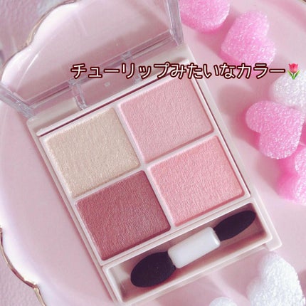 シルキースフレアイズ(マットタイプ)/キャンメイク/アイシャドウパレットを使ったクチコミ(2枚目)