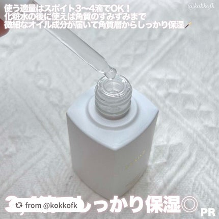 イルミナス ベルベット/FEMMUE/美容液を使ったクチコミ(3枚目)