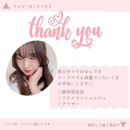 セラミュ ハンドジェリー/ナリスアップ/ハンドクリームを使ったクチコミ(6枚目)