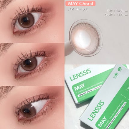 メイシリーズ/LENSSIS/1ヶ月(1MONTH)カラコンを使ったクチコミ(8枚目)