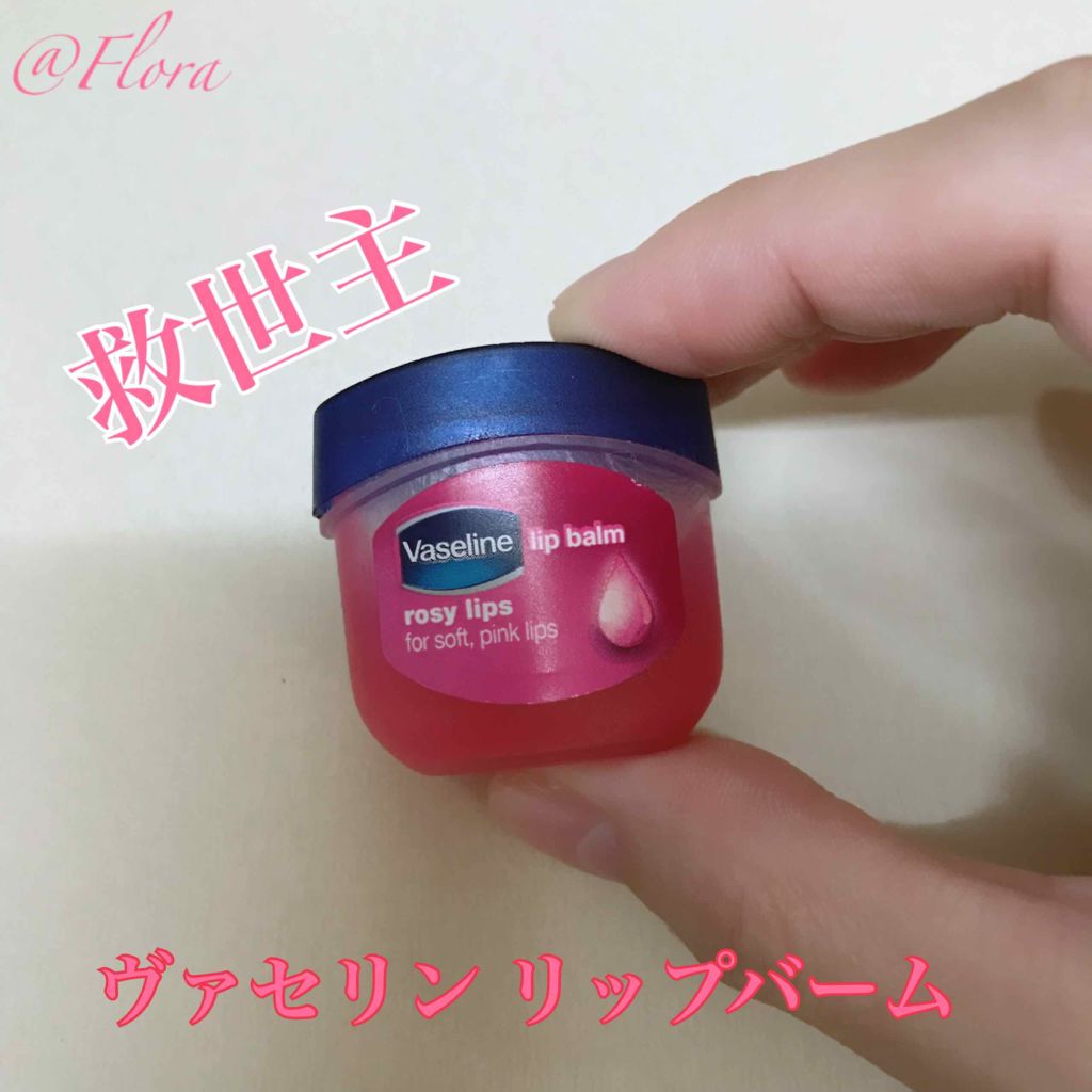 オリジナル ピュアスキンジェリー/ヴァセリン/ボディクリームを使ったクチコミ(1枚目)