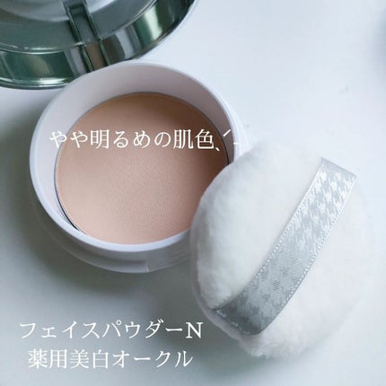 クリアラスト フェイスパウダー N 薬用オークル/クリアラスト/プレストパウダーを使ったクチコミ(4枚目)