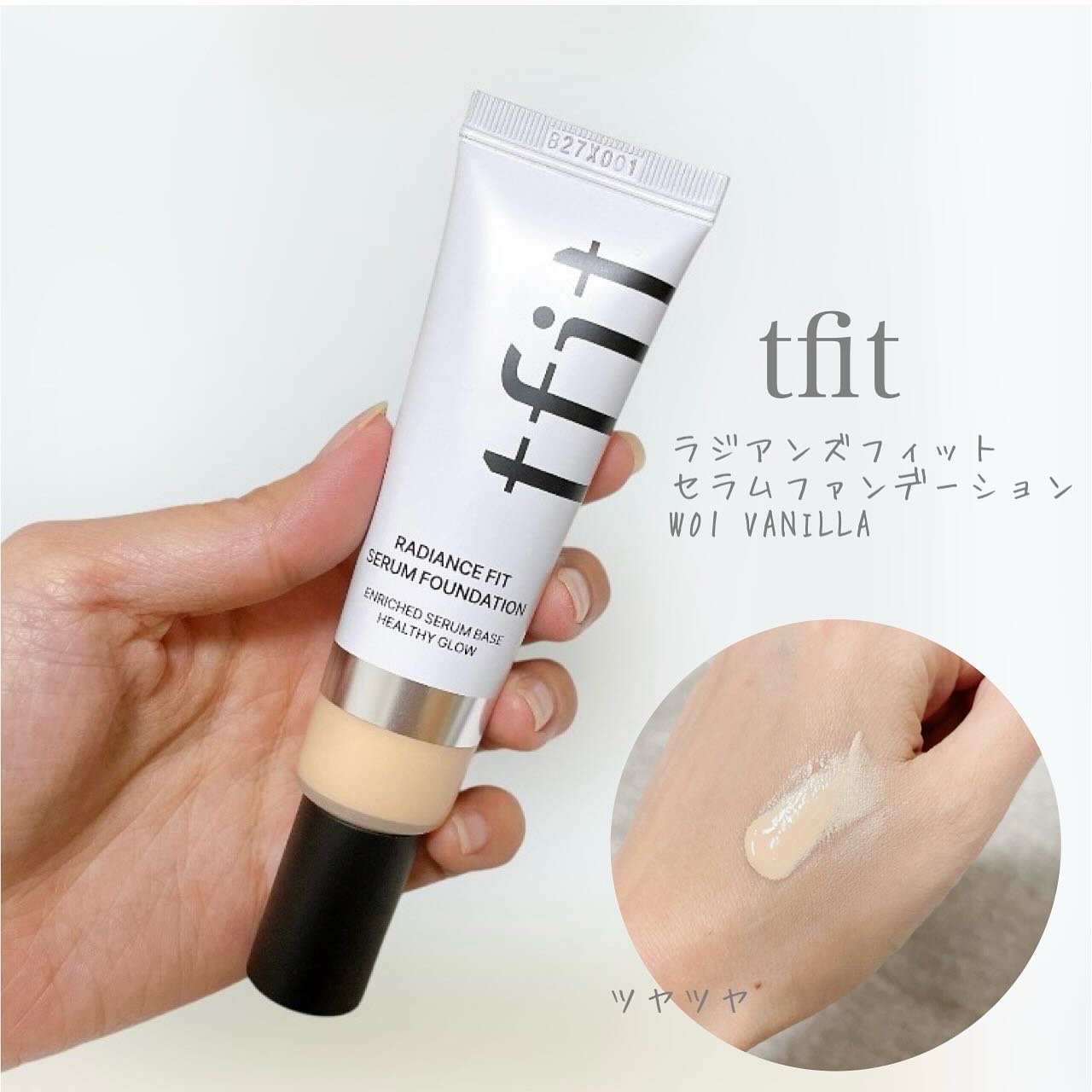 ラディアンスフィットセラムファンデーション W01 VANILLA/TFIT/リキッドファンデーションを使ったクチコミ（1枚目）