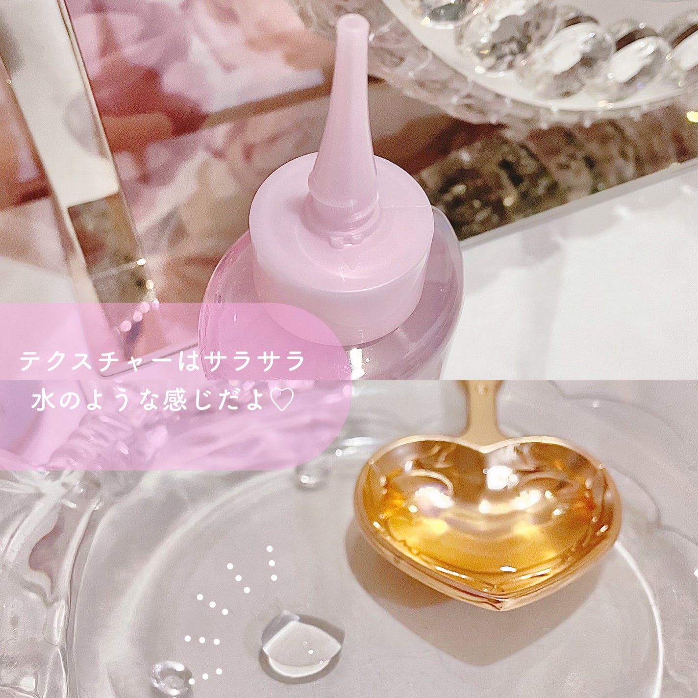 エッセンシャル プレミアム ウォータートリートメント EXスムース/エッセンシャル/アウトバストリートメントを使ったクチコミ(2枚目)