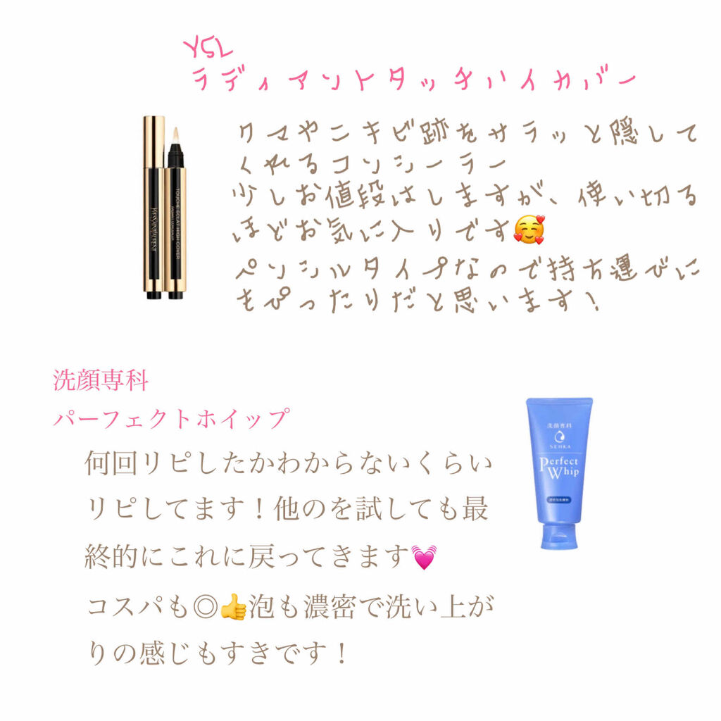 ハトムギ化粧水(ナチュリエ スキンコンディショナー R )/ナチュリエ/化粧水を使ったクチコミ（2枚目）