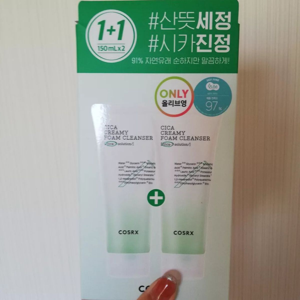 ピュアフィットシカ クリーミーフォームクレンザー /COSRX/洗顔フォームを使ったクチコミ（3枚目）