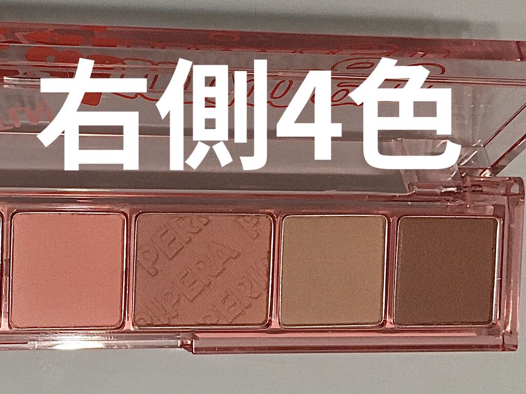 オール テイク ムード パレット(24AD) 【旧】02 LALA CORALMINGO/PERIPERA/アイシャドウパレットを使ったクチコミ（3枚目）