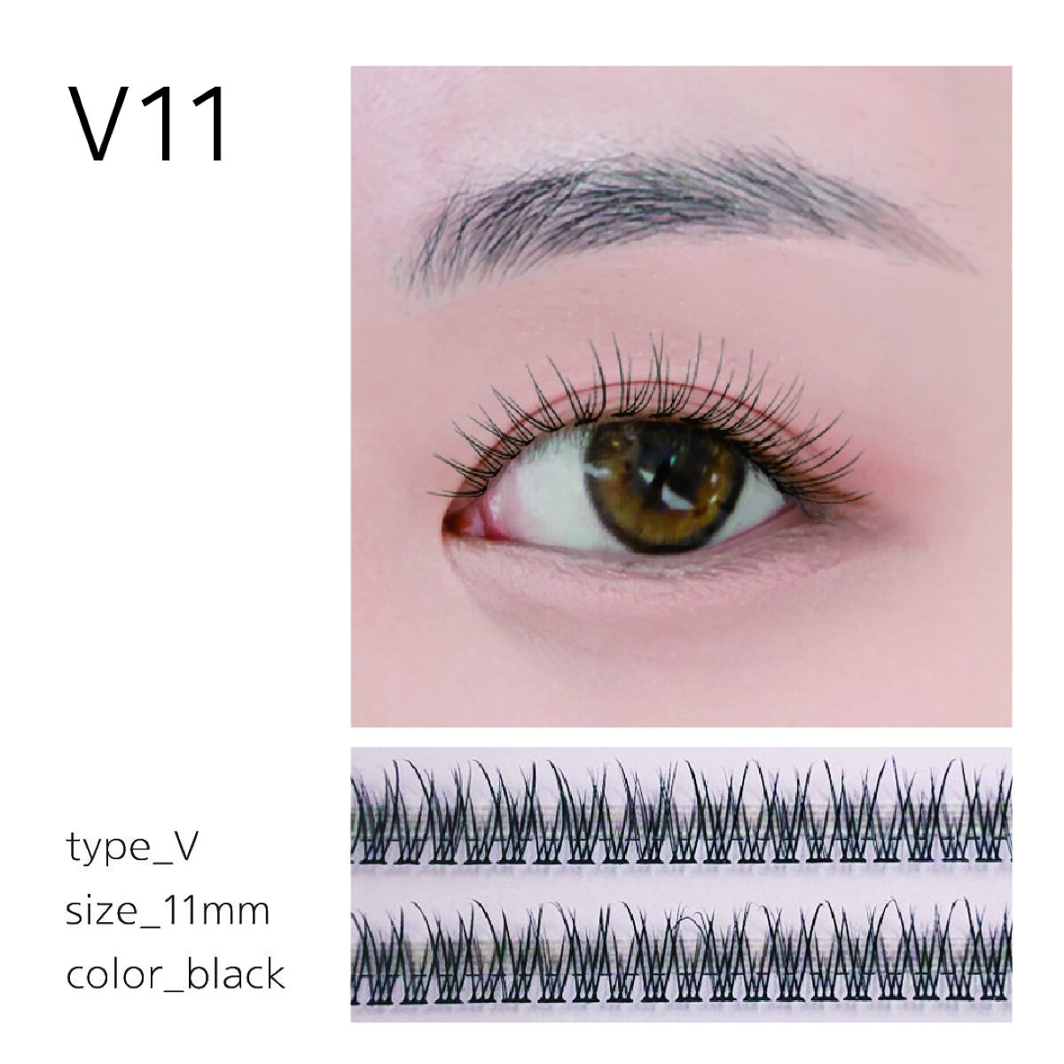 部分用つけまつげ Vタイプ 11mm