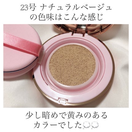 ピンクティーツリーカバークッション/APLIN/クッションファンデーションを使ったクチコミ(4枚目)