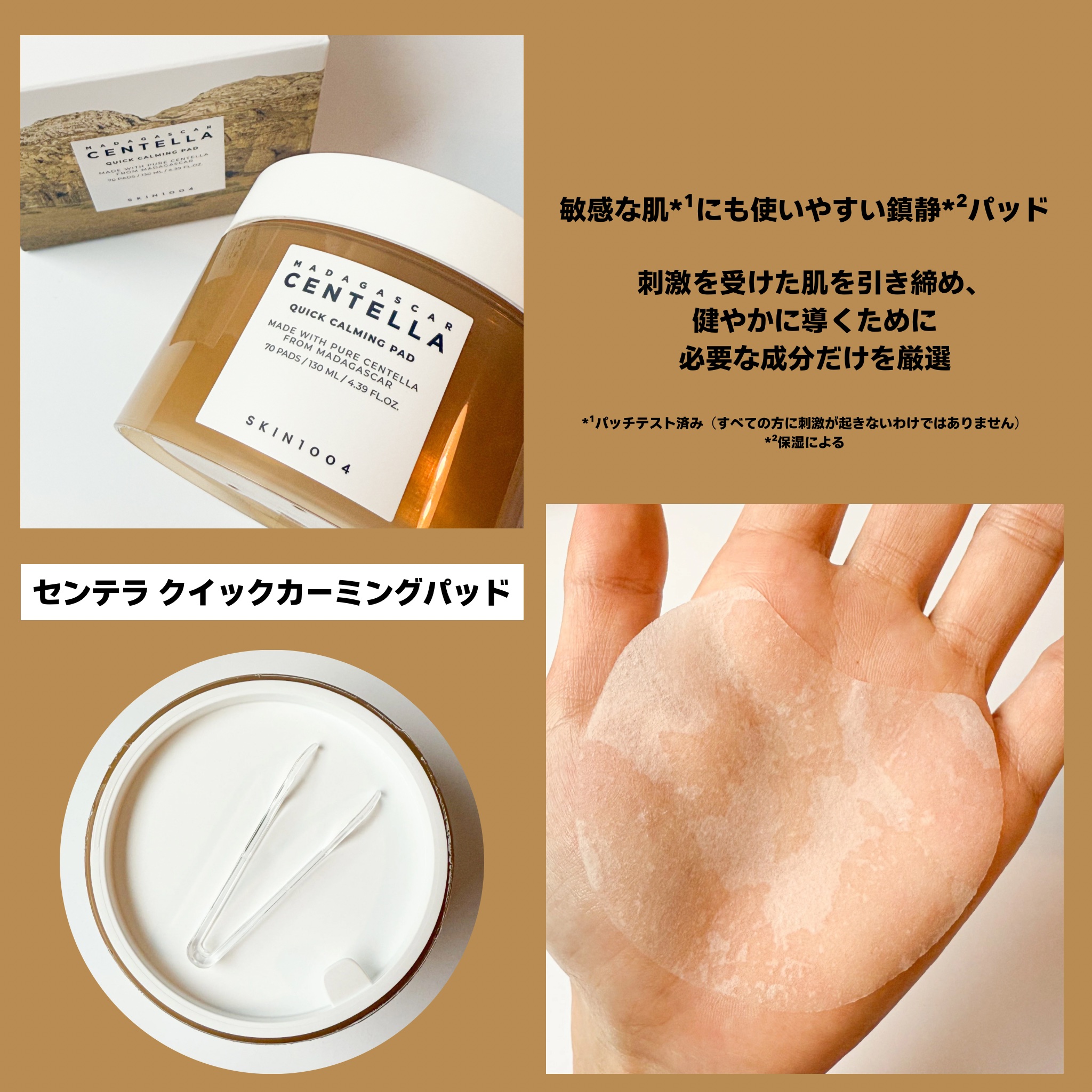 ヒアルーシカ ウォーターフィット サンセラム/SKIN1004/日焼け止めローションを使ったクチコミ（3枚目）