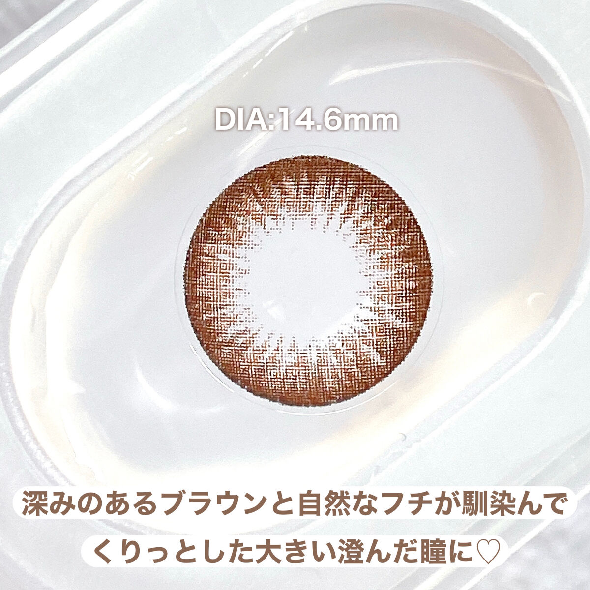 セイレンシリーズ/LENSSIS/カラーコンタクトレンズを使ったクチコミ（3枚目）