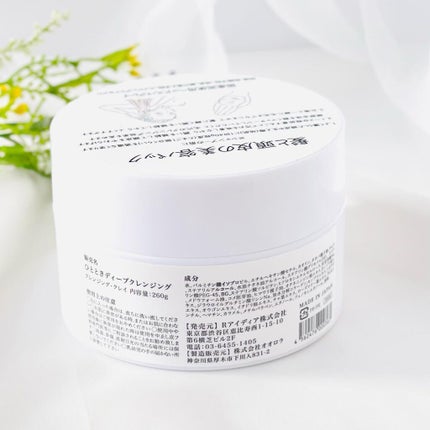 DOROディープクレンジングパック/ひとときのしずく/頭皮クレンジングを使ったクチコミ(4枚目)