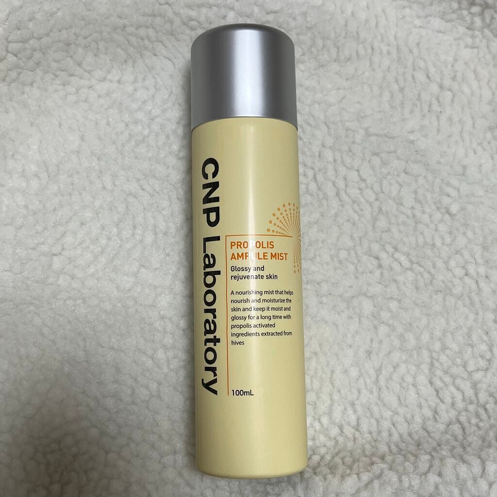 プロP ミスト/CNP Laboratory/ミスト状化粧水を使ったクチコミ(1枚目)