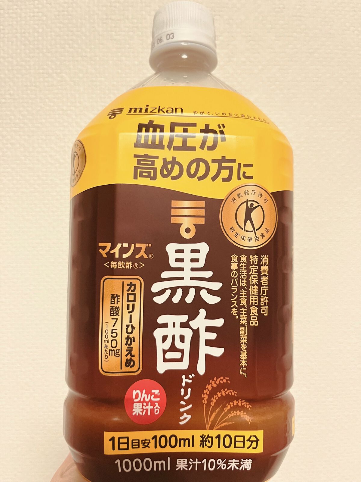 マインズ　黒酢ドリンク/ミツカン/黒酢を使ったクチコミ（1枚目）
