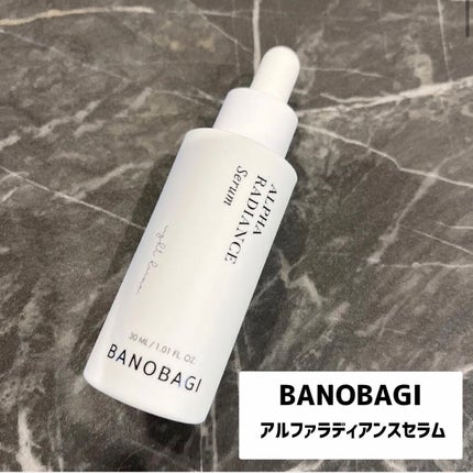 アルファラディアンスグローセラム/BANOBAGI/美容液を使ったクチコミ(1枚目)