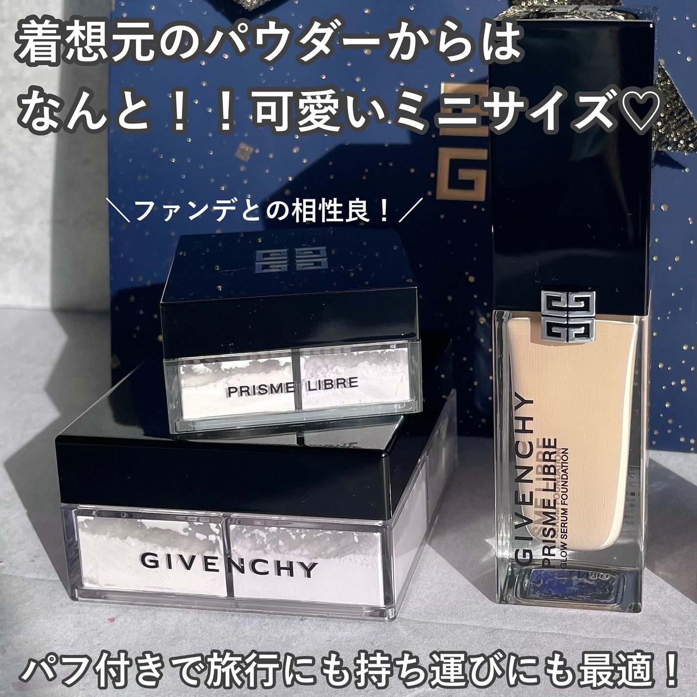 プリズム・リーブル・グロウ・セラム・ ファンデーション/GIVENCHY/リキッドファンデーションを使ったクチコミ(5枚目)