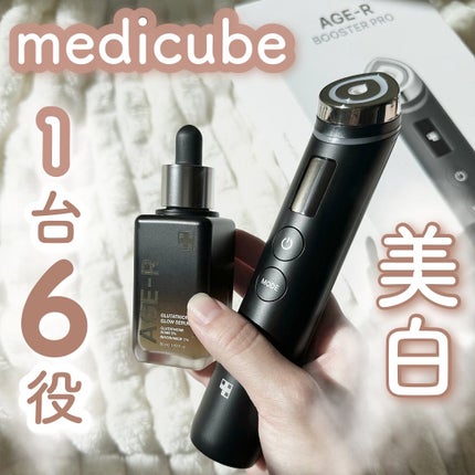 AGE-R ブースタープロ / MEDICUBEの口コミ | おすすめ順 | 176件 AGE-R ブースタープロ / MEDICUBEの口コミ | おすすめ順 | 176件