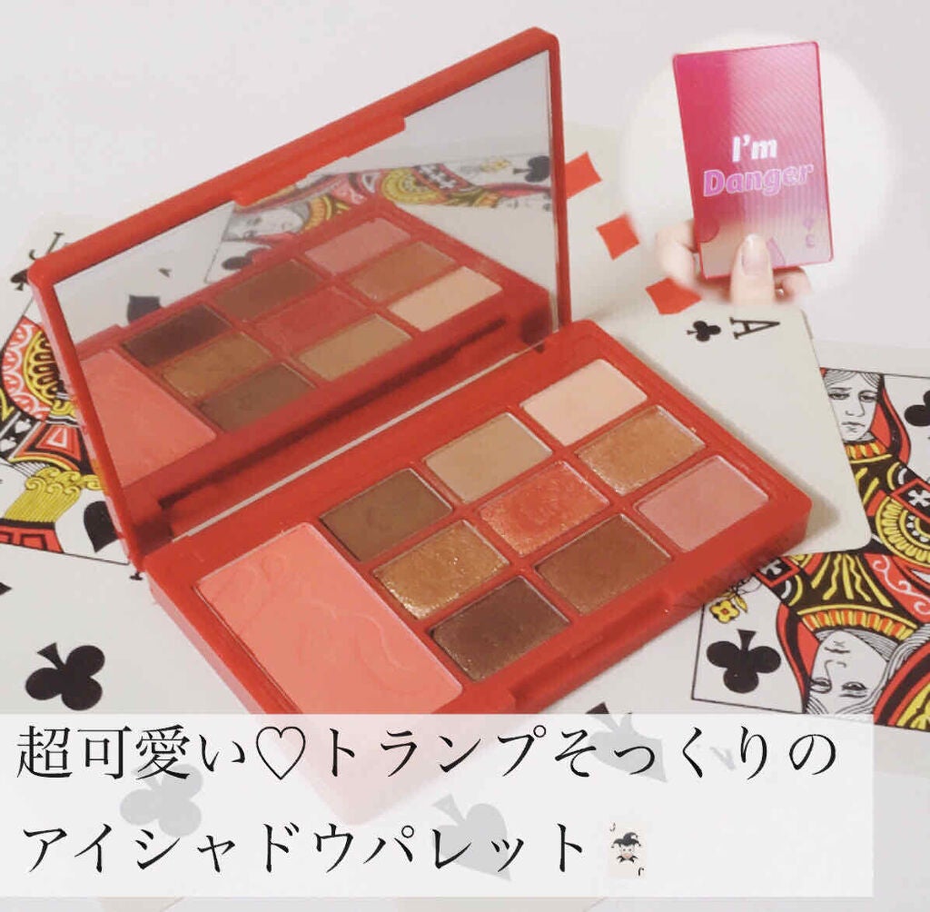 アイムヒドゥンカードパレット/i’m meme/アイシャドウパレットを使ったクチコミ(1枚目)