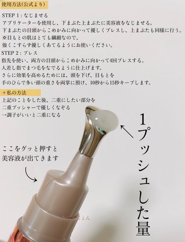 CLARINS グラン アイ セラム Vのクチコミ「
CLARINS クラランス
グランアイセラムV
(目もと用美容液）
¥7150(税込）/15.....」（3枚目）