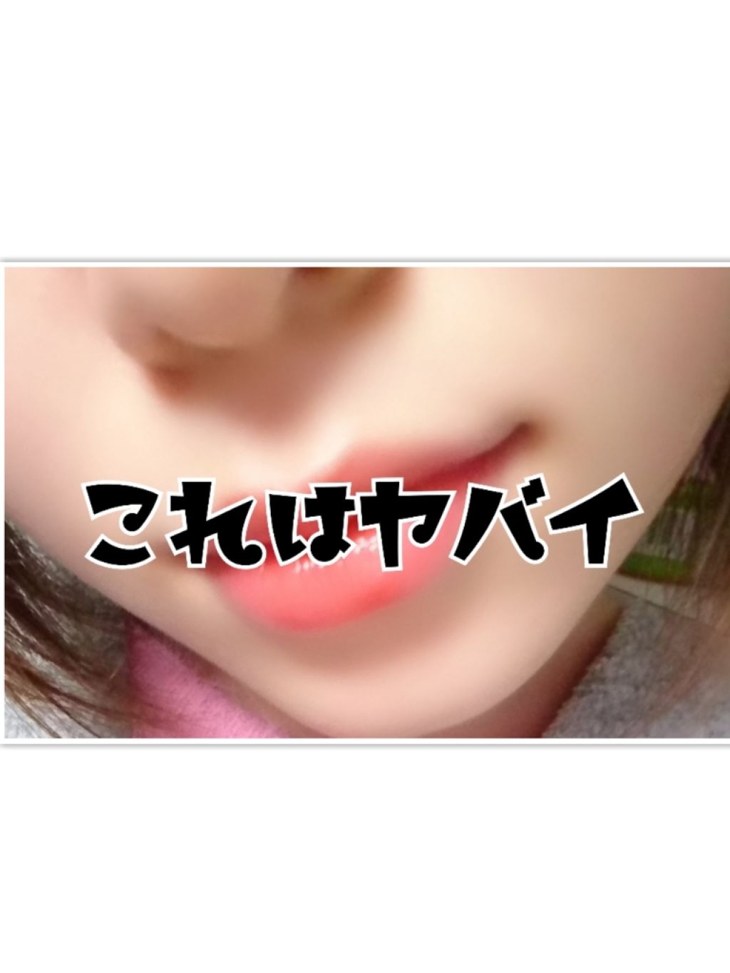 ニベア ディープモイスチャーリップ/ニベア/リップクリームを使ったクチコミ(1枚目)