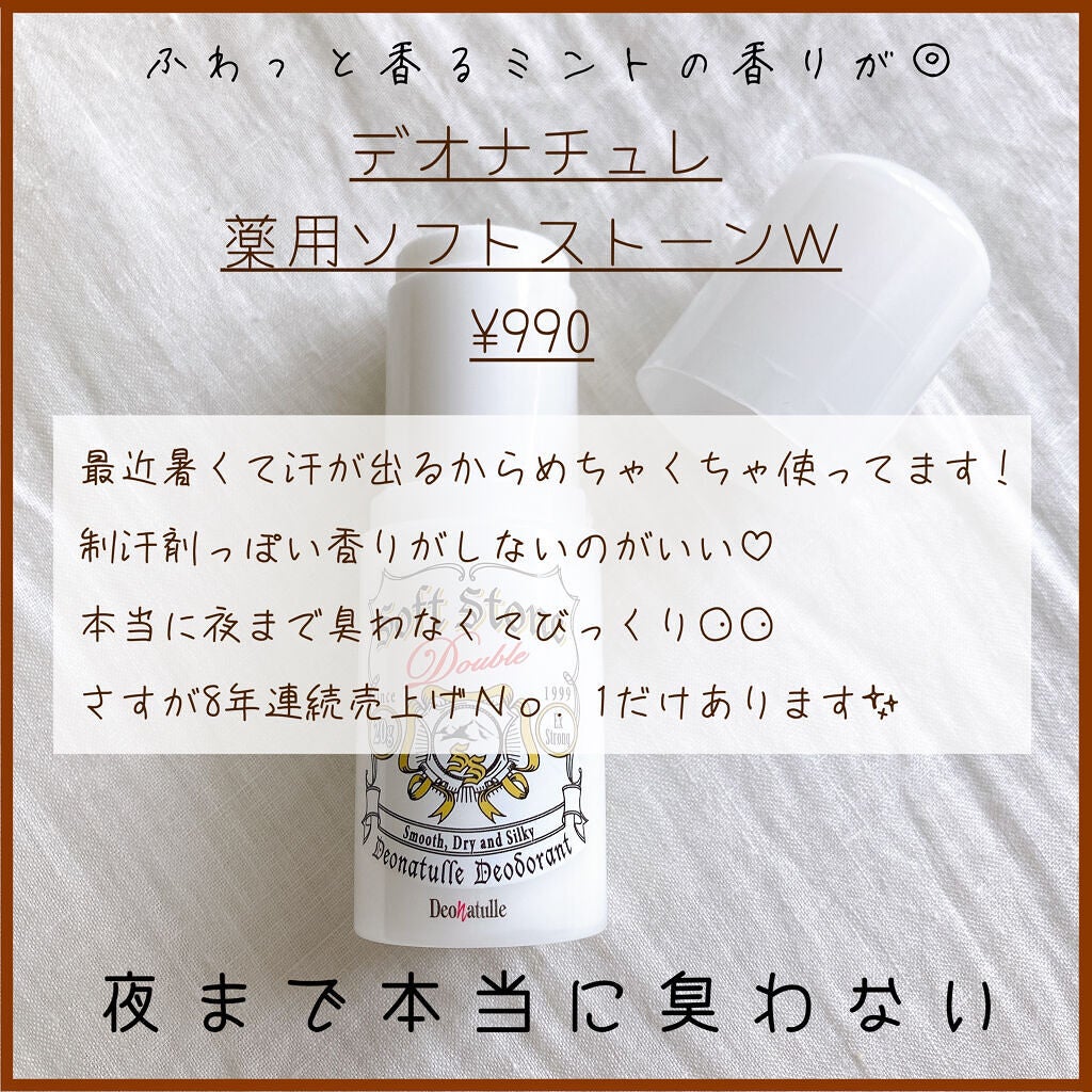 ボディ スムーザー /ハウス オブ ローゼ/ボディスクラブを使ったクチコミ(2枚目)