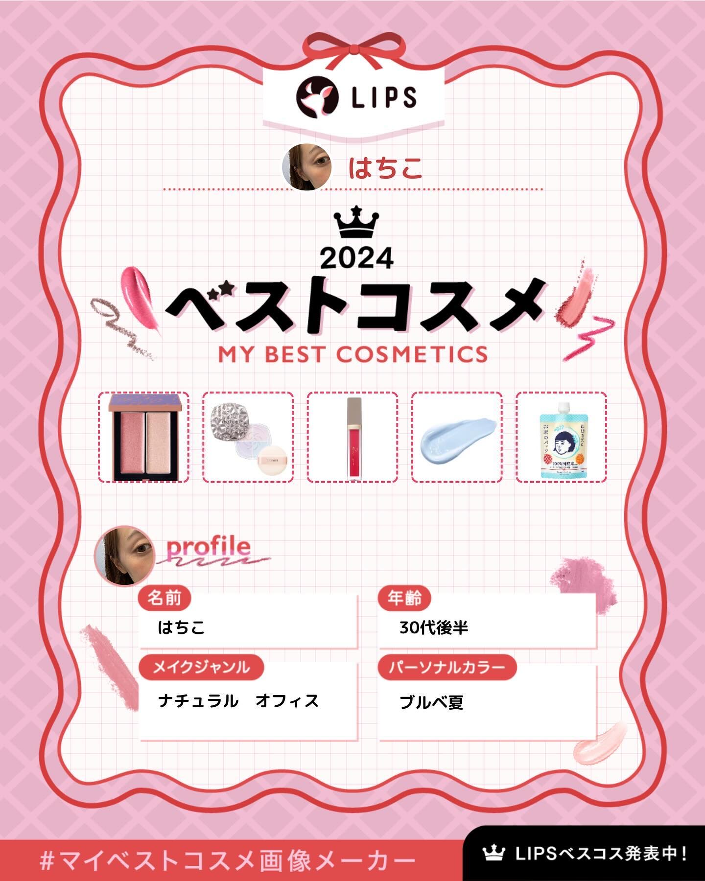 ミューテッドシアーティント/Ririmew/リップティントを使ったクチコミ（1枚目）