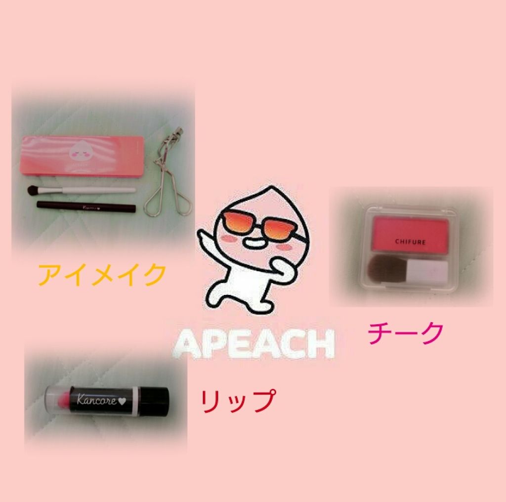 カンコレ リップスティック/DAISO/口紅を使ったクチコミ（2枚目）