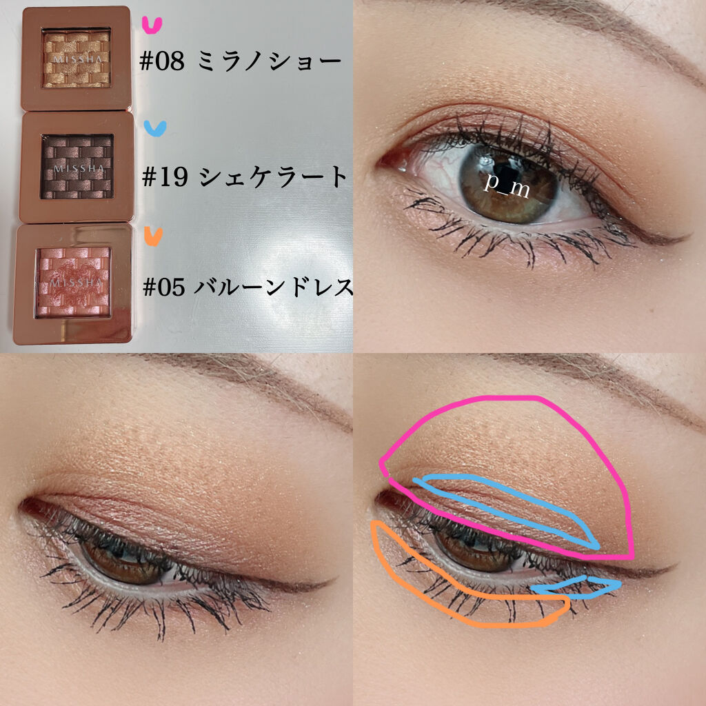 モダンアイシャドウ イタルプリズム No.05/MISSHA/単色アイシャドウを使ったクチコミ（2枚目）