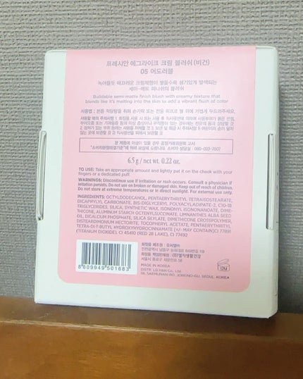 を使ったクチコミ(3枚目)