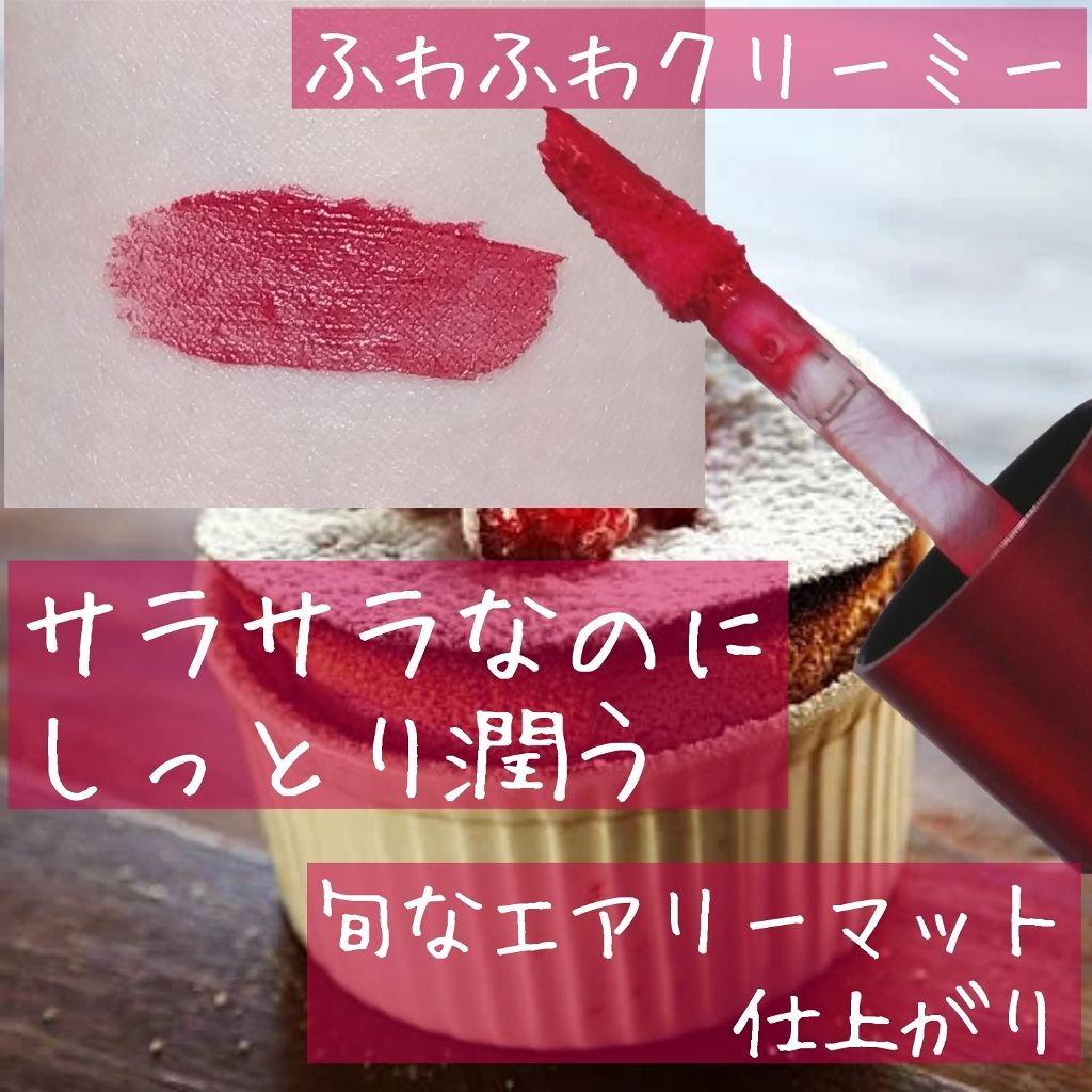 キス クラウド ブロッテッド リップ カラー/REVLON/口紅を使ったクチコミ(3枚目)