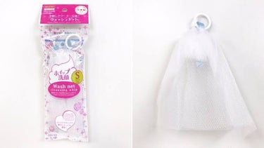 洗顔用泡立てネット/DAISO/その他スキンケアグッズを使ったクチコミ（1枚目）