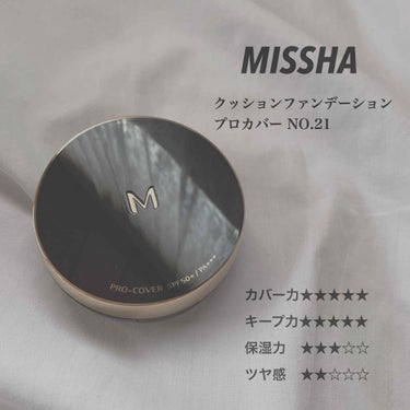 M クッション ファンデーション(プロカバー)/MISSHA/クッションファンデーションを使ったクチコミ（1枚目）