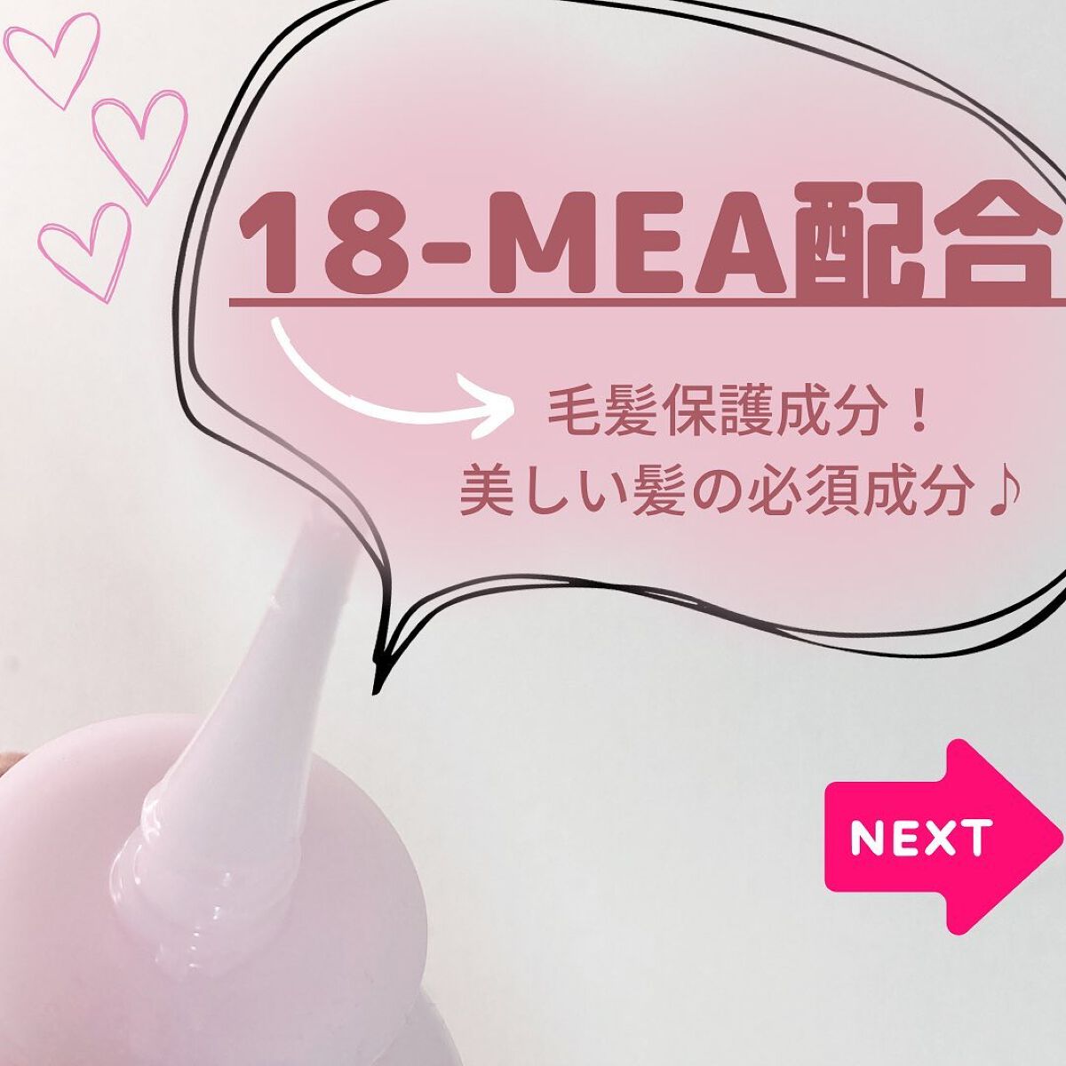 エッセンシャル プレミアム ウォータートリートメント EXスムース/エッセンシャル/アウトバストリートメントを使ったクチコミ(6枚目)