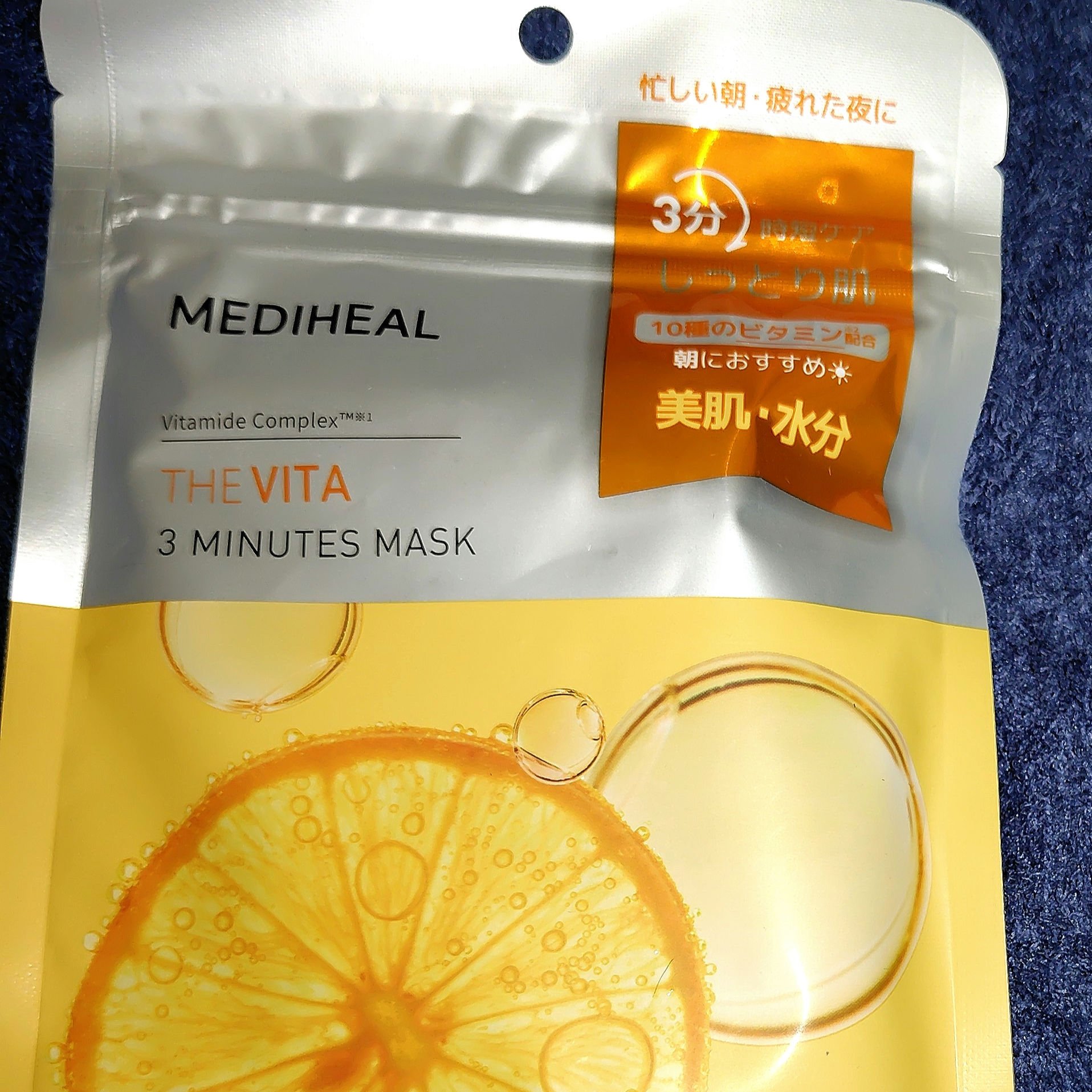 THE ビタ 3ミニッツマスク/MEDIHEAL/シートマスク・パックを使ったクチコミ（1枚目）
