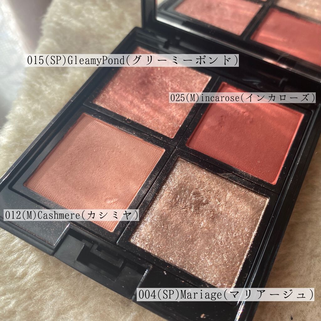 アディクション ザ アイシャドウ スパークル/ADDICTION/単色アイシャドウを使ったクチコミ（2枚目）