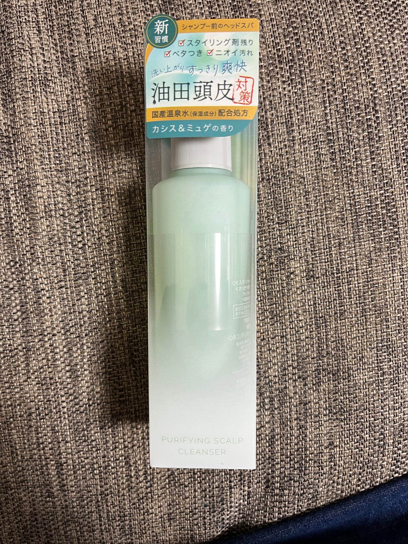 OR スパ・リセットプレシャンプー/Off&Relax/頭皮クレンジングを使ったクチコミ(1枚目)