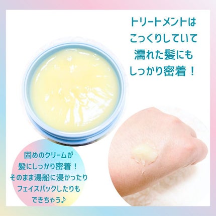 パヒュームトリートメント ピュアブリーズ/エラスチン/ヘアマスク・ヘアパックを使ったクチコミ(3枚目)