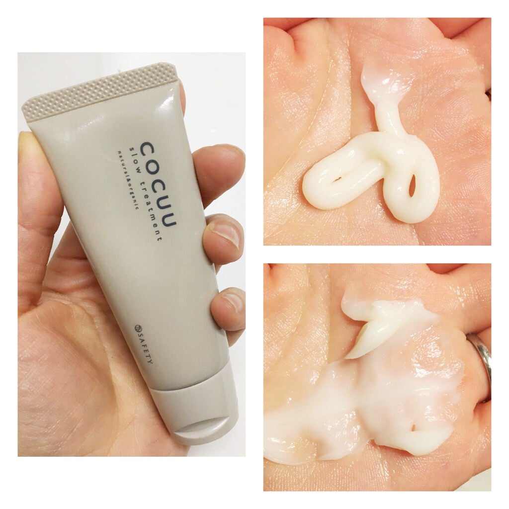 スロウ&オイルトライアルキット/COCUU(コキュウ)/トライアルキットを使ったクチコミ(4枚目)