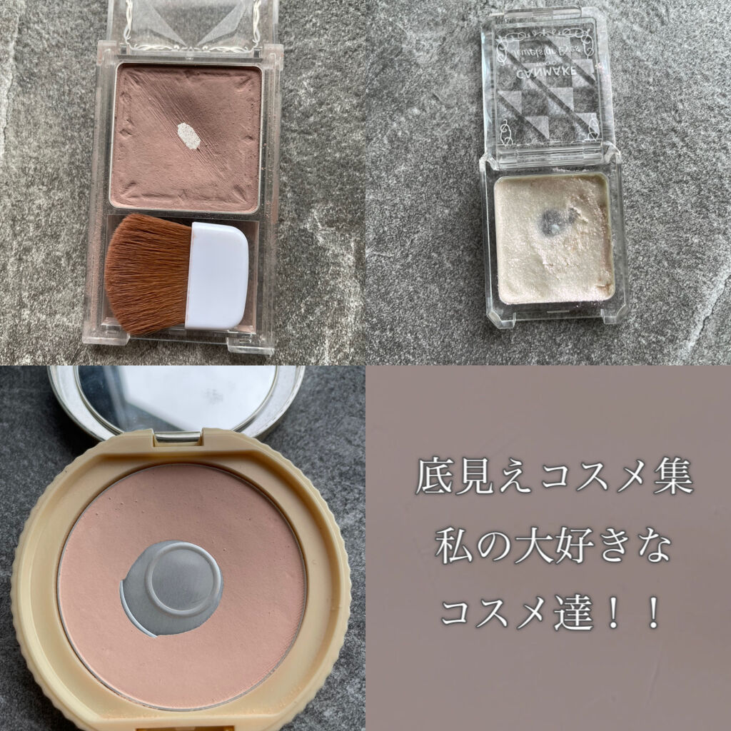 ジュエルスターアイズ/キャンメイク/ジェル・クリームアイシャドウを使ったクチコミ（1枚目）