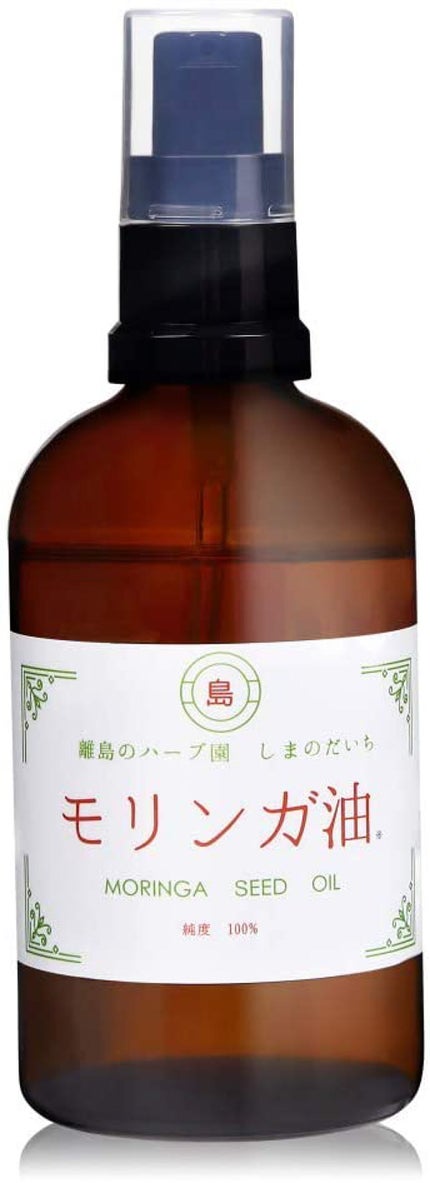 しまのだいち モリンガ油