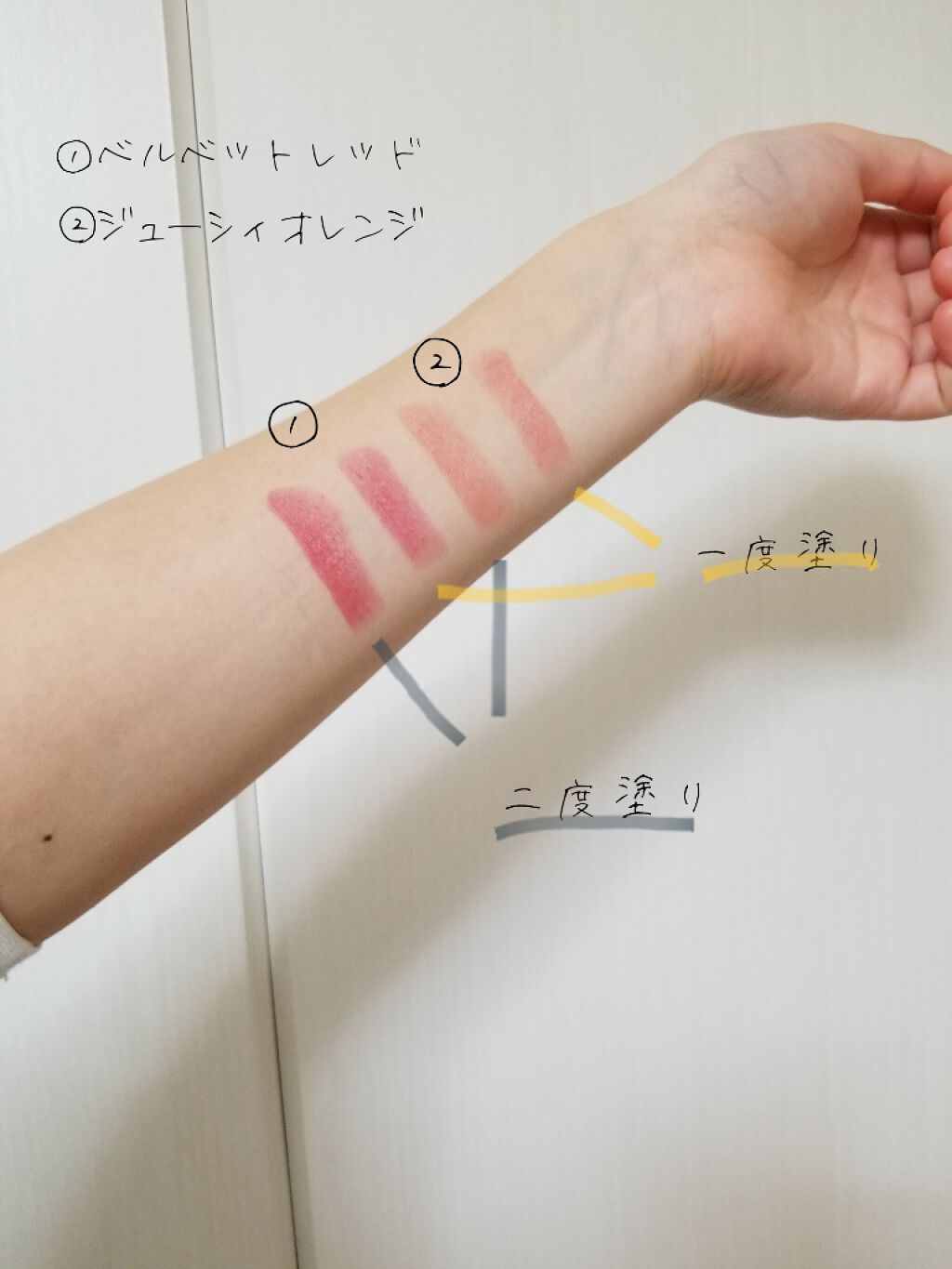 マシュマロティントルージュ/フォーチュン/リップティントを使ったクチコミ(2枚目)